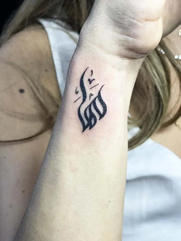 Arabic calligraphy 22