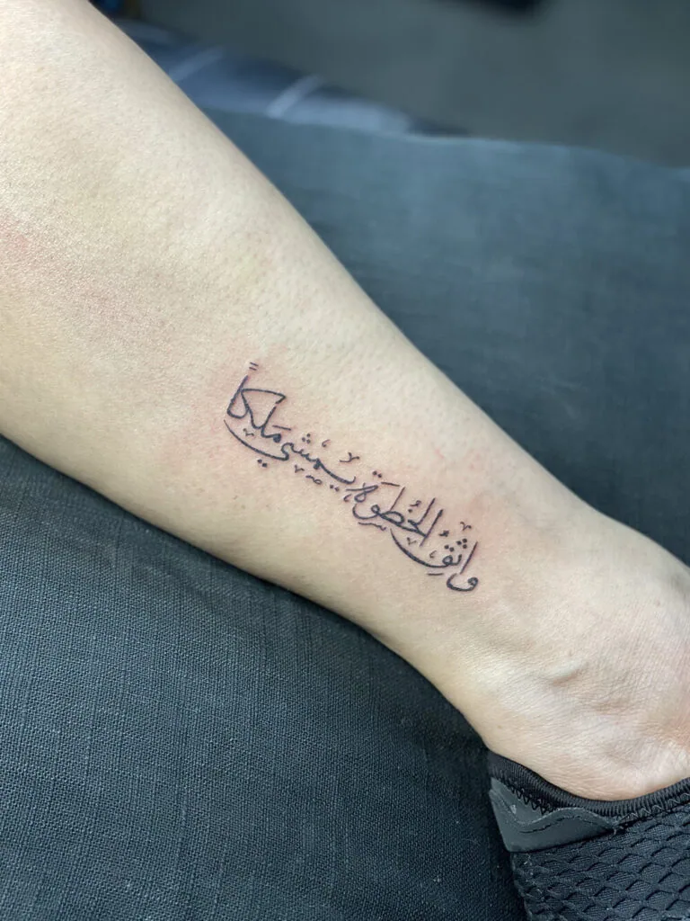 Arabic calligraphy 05