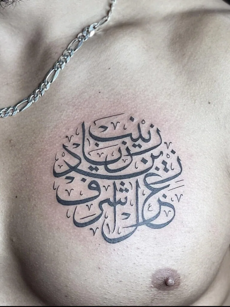 Arabic calligraphy 16