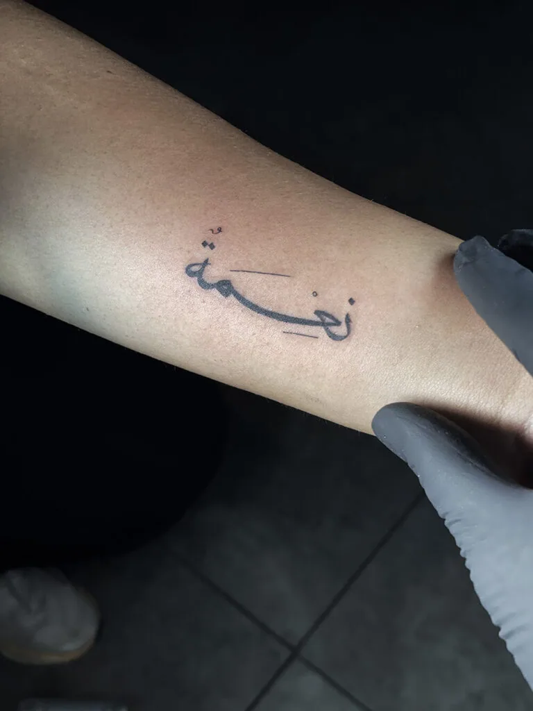 Arabic calligraphy 07