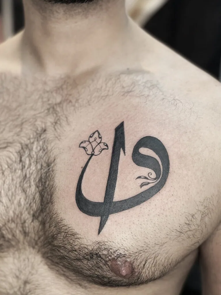 Arabic calligraphy 25