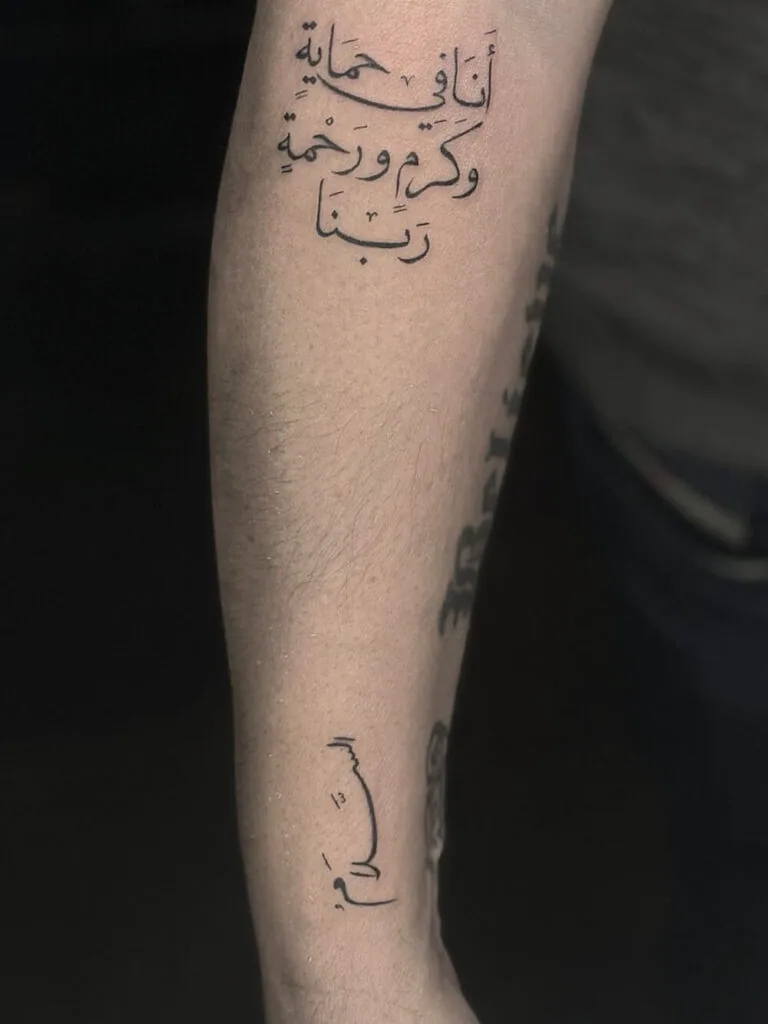 Arabic calligraphy 24